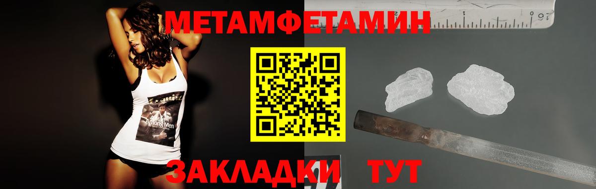 Amphetamine VHQ Бугуруслан