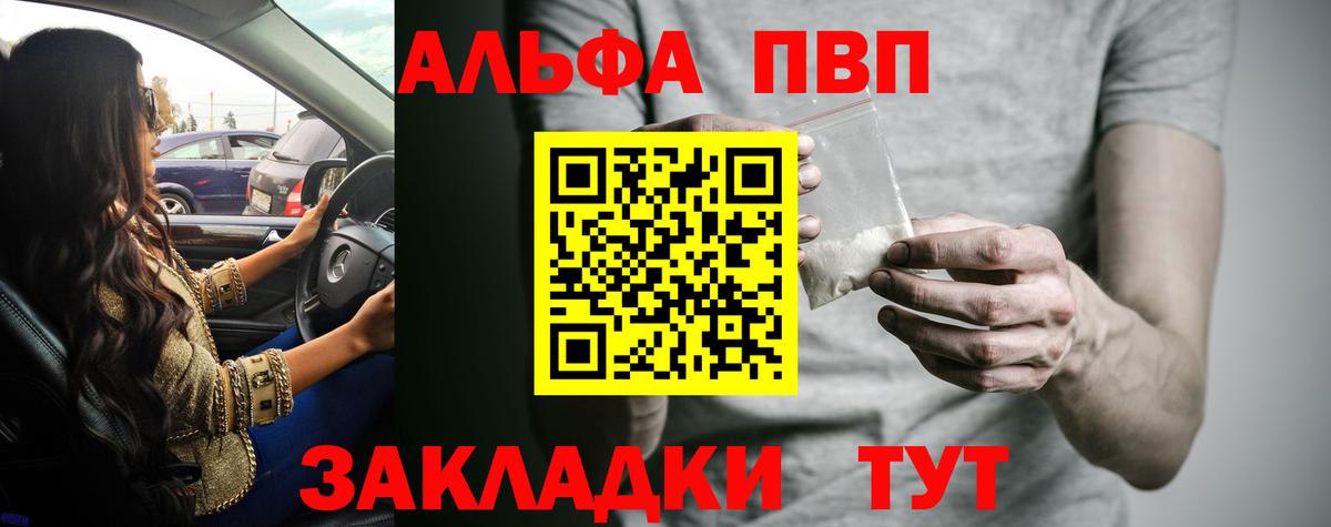 Alfa_PVP СК Бугуруслан