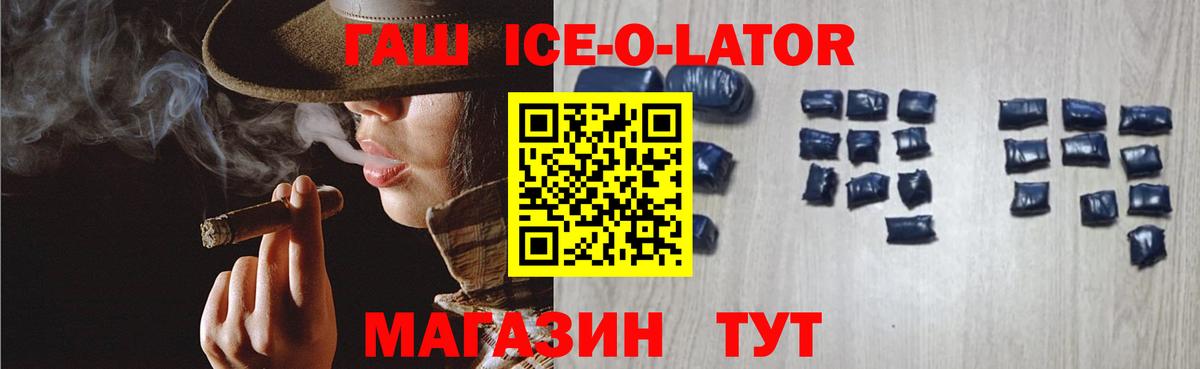 Бугуруслан  Гашиш Изолятор  Вход с VPN  ГАШ убойный 