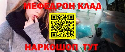 PSILOCYBIN Апшеронск