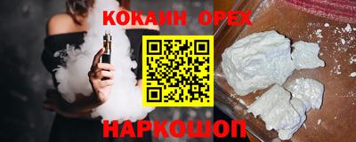 амф Аргун