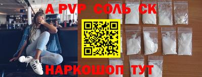 PSILOCYBIN Апшеронск