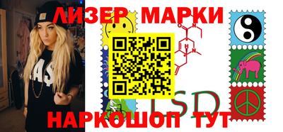 PSILOCYBIN Апшеронск