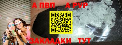 амф Аргун
