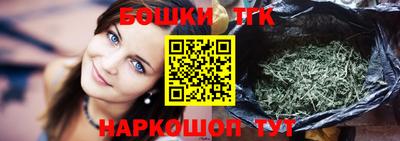 таблы Железногорск