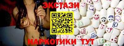 таблы Апрелевка