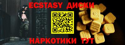 гидропоника Железноводск