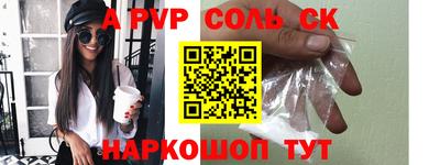 таблы Апрелевка