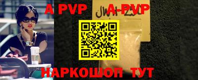 таблы Апрелевка