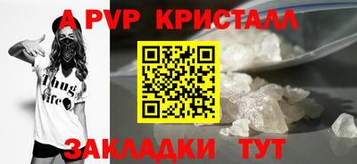 амф Аргун