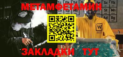 таблы Апрелевка