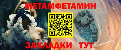 амф Аргун