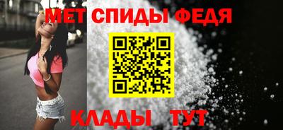 амф Аргун