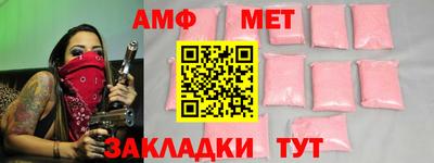 амф Аргун
