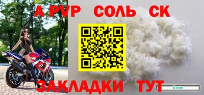 таблы Апрелевка