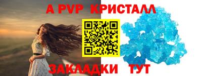 амф Аргун