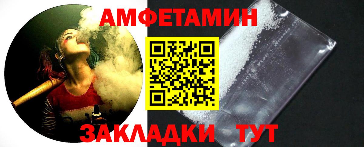 Бугуруслан  Первитин Methamphetamine  Вход с VPN 