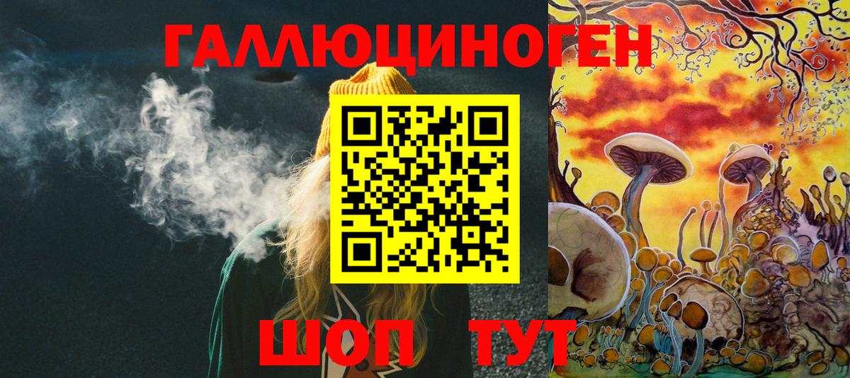 Кетамин  Вход с VPN  A-PVP СОЛЬ   COCAIN  Бугуруслан  МЕФ кристаллы  Марихуана  ГАШ 