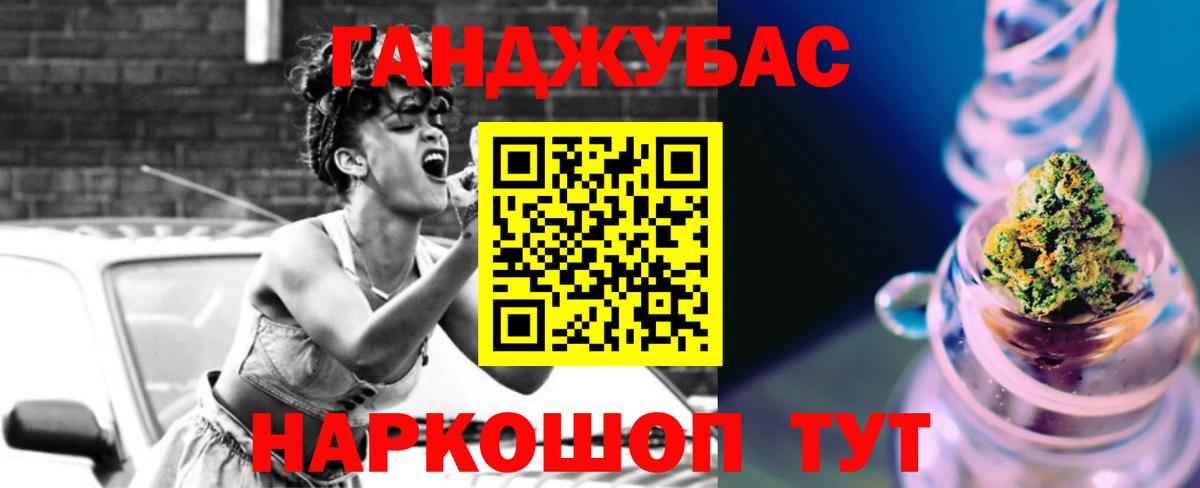 Бошки Шишки сатива Бугуруслан