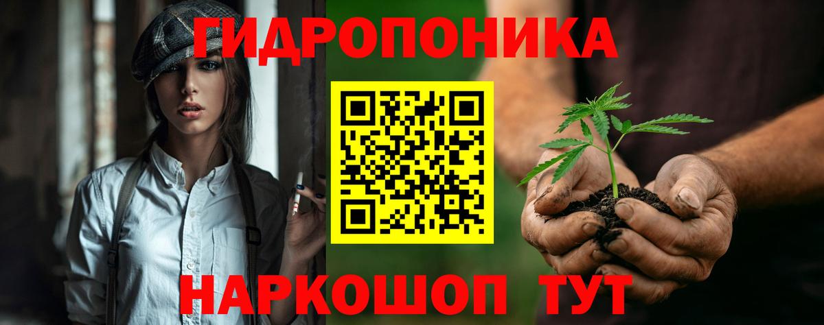Конопля Bruce Banner  Вход с VPN  Конопля конопля  Бошки Шишки планчик  Бугуруслан 
